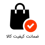 ضمانت کیفیت و اصالت کالا دیجی دکوراسیون