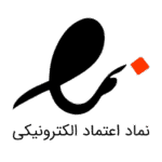 نماد اعتماد الکترونیکی دیجی دکوراسیون