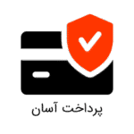 پرداخت آنلاین با کارت های عضو شتاب در دیجی دکوراسیون